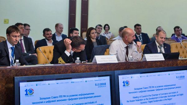  5 июня в Ханты-Мансийске АПКИТ в рамках IT-Форума с участием БРИКС и ШОС 