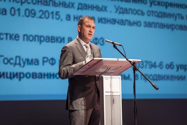  VIII Алтайский региональный ИТ-Форум 