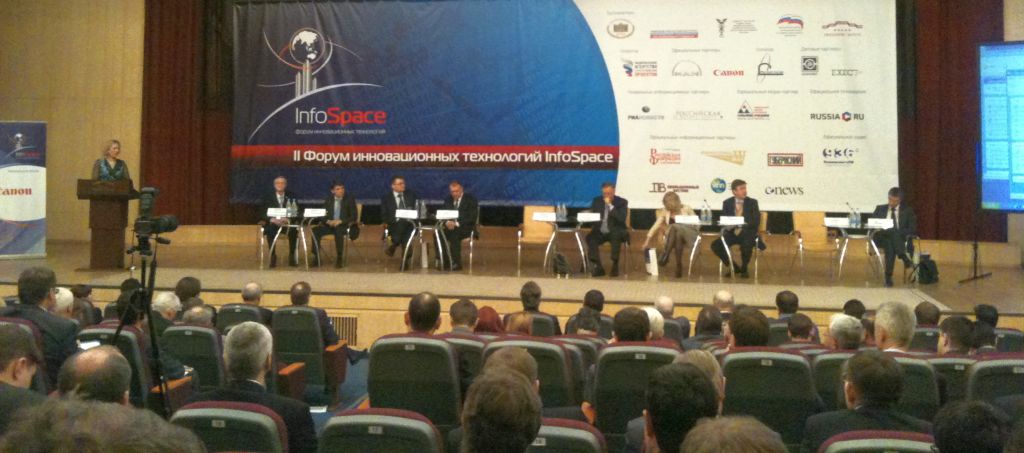 Форум инновационных технологий InfoSpace в Сколково.