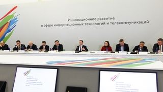  АП КИТ и РУССОФТ в заседании под председательством Д.Медведева 