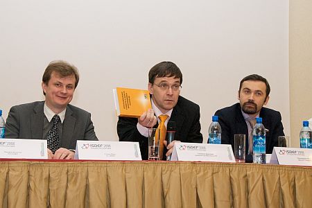 Конференция ISDEF’2008
