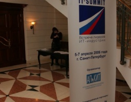 Конференция ИТ-Саммит-2006
